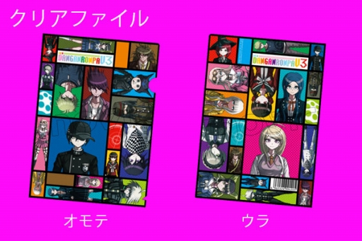 画像ギャラリー No.002のサムネイル画像 / 「ニューダンガンロンパV3」のクリアファイルとアクリルスタンドが3月に発売