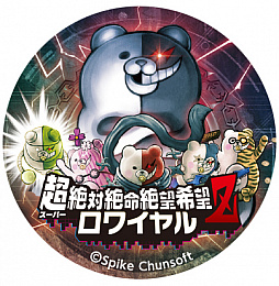 画像ギャラリー No.002のサムネイル画像 / 「ニューダンガンロンパV3」とコラボした体感型謎解きゲーム「超(スーパー)絶体絶命絶望希望ロワイヤルZ」が4月28日から東京と大阪で順次開催