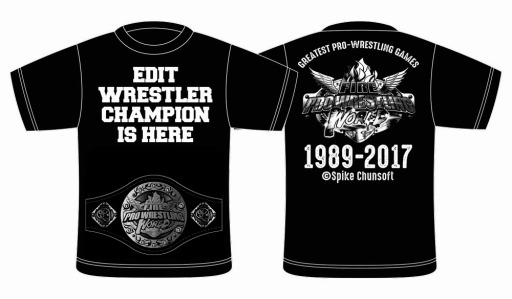 画像ギャラリー No.001のサムネイル画像 / スパイク・チュンソフト,東京ゲームショウ 2017の物販情報を公開