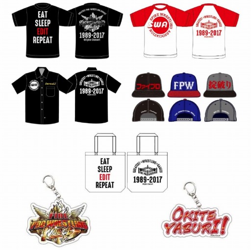 画像ギャラリー No.005のサムネイル画像 / スパイク・チュンソフト,東京ゲームショウ 2017の物販情報を公開