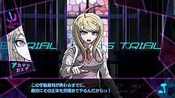 画像ギャラリー No.002のサムネイル画像 / 「ニューダンガンロンパV3 みんなのコロシアイ新学期 スパイク・チュンソフト ザ ベスト」が本日発売。機能調整アップデートパッチも配信