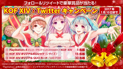 ���������꡼ No.004�Υ���ͥ������ / ��THE KING OF FIGHTERS XIV��PS4���Τ��������KOF XIV��Twitter�����ڡ���פ�»�