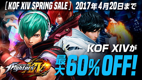 画像ギャラリー No.010のサムネイル画像 / 「THE KING OF FIGHTERS XIV」がVer.2.00に。ヴァネッサやロックなど追加キャラクターの配信や最大60%オフのセールもスタート