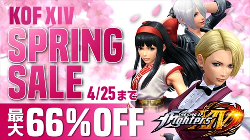 画像ギャラリー No.001のサムネイル画像 / PS4版「THE KING OF FIGHTERS XIV」,ゲーム本編やDLCをお得な価格で購入できるスプリングセールが開催
