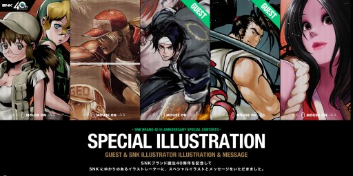 Snk ブランド誕生40周年を記念した特設サイトを本日公開 描き下ろしイラストなどを多数掲載