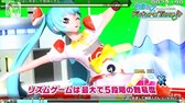 ֽ鲻ߥ Project DIVA Future Toneƣĺ餵󤬥ʥ졼κǿPV