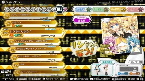 ꡼ No.003 | ֽ鲻ߥ Project DIVA Future ToneפΥᥤ˥塼֥ꥺॲפξ餫ˡ꡼Υꥺॲǽ֥ץ饯ƥפϿ