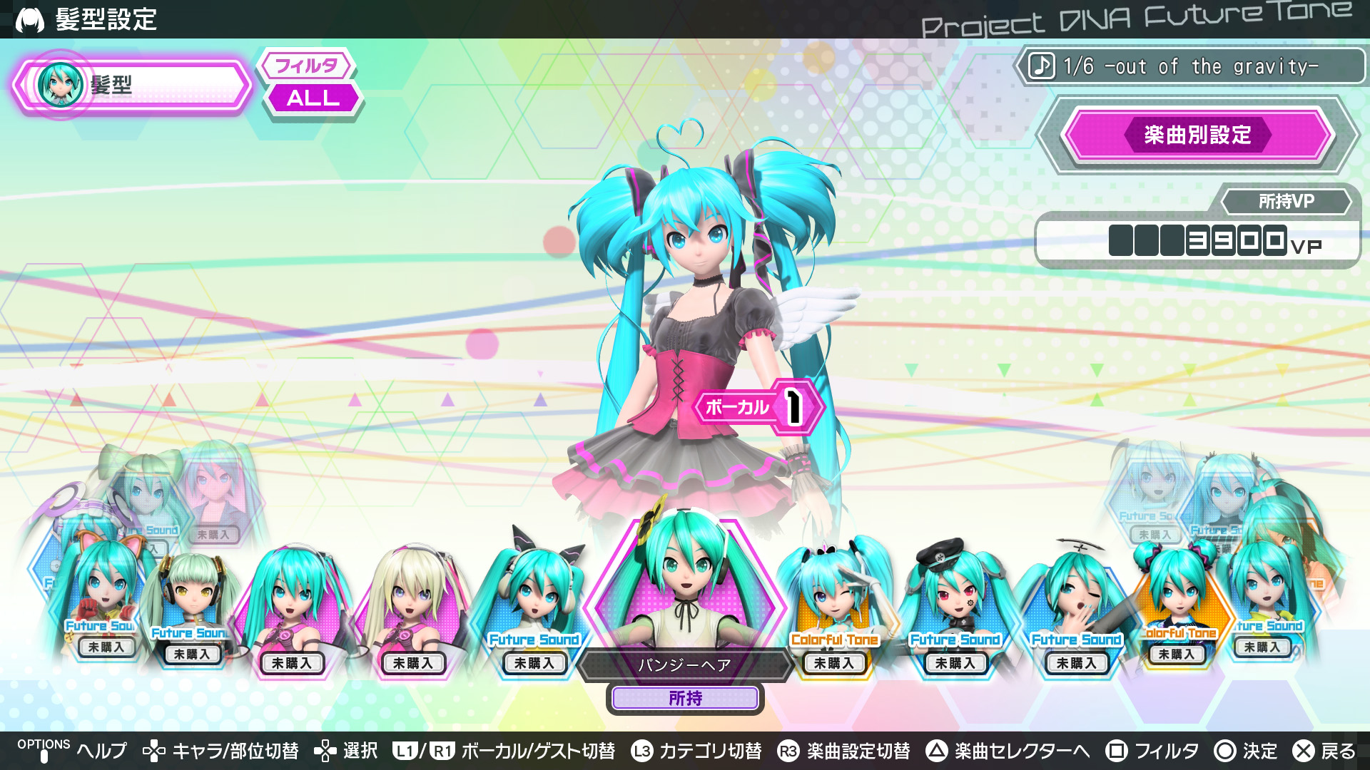 画像集 008 初音ミク Project Diva Future Tone のメディア向け説明会をレポート