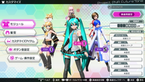 ���������꡼ No.003�Υ���ͥ������ / �ֽ鲻�ߥ� Project DIVA Future Tone�פǥ⥸�塼�������ʤɤ��Ǥ���֥������ޥ����פ䡤����饤���󥭥󥰤���ǧ��ǽ�ʡ֥����꡼�פξ�������