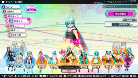 ���������꡼ No.008�Υ���ͥ������ / �ֽ鲻�ߥ� Project DIVA Future Tone�פǥ⥸�塼�������ʤɤ��Ǥ���֥������ޥ����פ䡤����饤���󥭥󥰤���ǧ��ǽ�ʡ֥����꡼�פξ�������