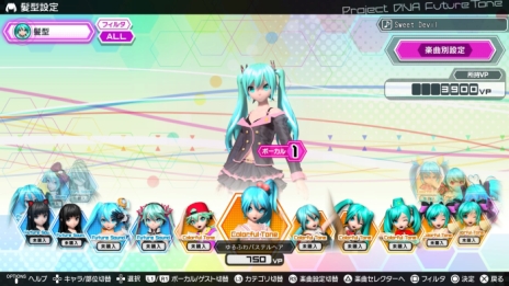 ���������꡼ No.009�Υ���ͥ������ / �ֽ鲻�ߥ� Project DIVA Future Tone�פǥ⥸�塼�������ʤɤ��Ǥ���֥������ޥ����פ䡤����饤���󥭥󥰤���ǧ��ǽ�ʡ֥����꡼�פξ�������