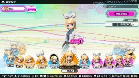 ���������꡼ No.012�Υ���ͥ������ / �ֽ鲻�ߥ� Project DIVA Future Tone�פǥ⥸�塼�������ʤɤ��Ǥ���֥������ޥ����פ䡤����饤���󥭥󥰤���ǧ��ǽ�ʡ֥����꡼�פξ�������