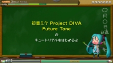 ���������꡼ No.023�Υ���ͥ������ / �ֽ鲻�ߥ� Project DIVA Future Tone�פǥ⥸�塼�������ʤɤ��Ǥ���֥������ޥ����פ䡤����饤���󥭥󥰤���ǧ��ǽ�ʡ֥����꡼�פξ�������