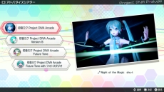 ���������꡼ No.025�Υ���ͥ������ / �ֽ鲻�ߥ� Project DIVA Future Tone�פǥ⥸�塼�������ʤɤ��Ǥ���֥������ޥ����פ䡤����饤���󥭥󥰤���ǧ��ǽ�ʡ֥����꡼�פξ�������