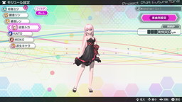 ֽ鲻ߥ Project DIVA Future Toneפ꡼TwitterǤϵǰΥץ쥼ȥڡ»