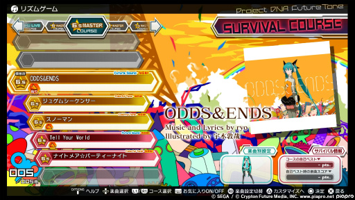 初音ミク Project Diva Future Tone レビュー 初音ミクとアーケード版への愛が存分に注ぎ込まれた作品だ