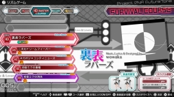 画像ギャラリー No.002のサムネイル画像 / 「初音ミク Project DIVA Future Tone」のチャレンジ企画が「マジカルミライ2016」で開催