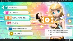 画像ギャラリー No.001のサムネイル画像 / 「初音ミク Project DIVA Future Tone」追加DLC「追加楽曲パック1st」が本日配信