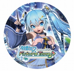 画像ギャラリー No.010のサムネイル画像 / セガ,2月6日から北海道で開催される「SNOW MIKU 2017」に出展