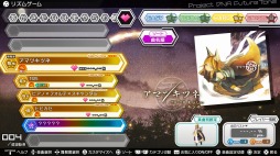 ꡼ No.021 | ֽ鲻ߥ Project DIVA Future Tone׿⥸塼Ͽɲóڶʥѥå3rdפۿ