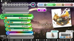 ꡼ No.025 | ֽ鲻ߥ Project DIVA Future Tone׿⥸塼Ͽɲóڶʥѥå3rdפۿ