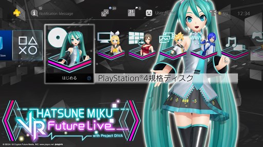 ֽ鲻ߥ Project DIVA FTץХ20糧åȥץ쥼ȥڡ󳫺