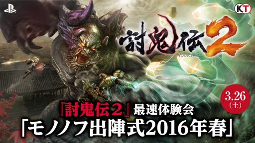 ���������꡼ No.001�Υ���ͥ������ / PS4�ǡ�Ƥ����2�פκ�®�θ���3��26��������ǳ��š����ñ�����դ�����