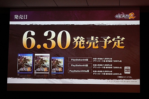 画像ギャラリー No.012のサムネイル画像 / 「討鬼伝2」は,2016年6月30日に発売。体験会「モノノフ出陣式2016年春」の模様をレポート