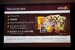 画像ギャラリー No.013のサムネイル画像 / 「討鬼伝2」は,2016年6月30日に発売。体験会「モノノフ出陣式2016年春」の模様をレポート