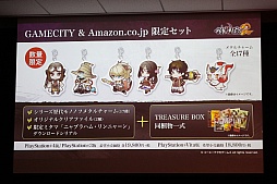 画像ギャラリー No.014のサムネイル画像 / 「討鬼伝2」は,2016年6月30日に発売。体験会「モノノフ出陣式2016年春」の模様をレポート