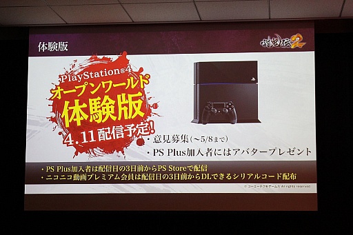 画像ギャラリー No.017のサムネイル画像 / 「討鬼伝2」は,2016年6月30日に発売。体験会「モノノフ出陣式2016年春」の模様をレポート