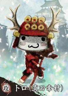 画像ギャラリー No.002のサムネイル画像 / 「討鬼伝2」PS Vita用の体験版が配信開始。中川翔子さんによるメインテーマを採用した第2弾PVや「えんもち屋」によるプレイ動画の公開も