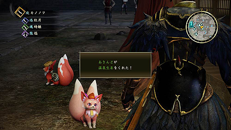 ꡼ No.024 | Ƥ2ס2ͤ緿ȵɡõƱԤŷѡפǺǤ֥饯ͷפξ󤬸