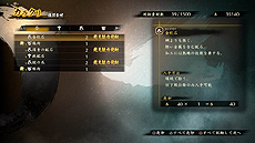 ꡼ No.027 | Ƥ2ס2ͤ緿ȵɡõƱԤŷѡפǺǤ֥饯ͷפξ󤬸