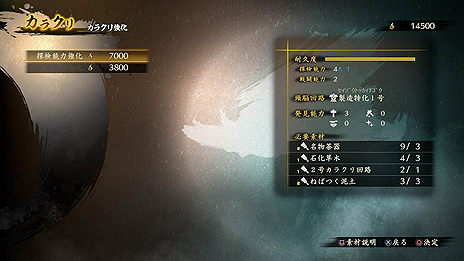 ꡼ No.029 | Ƥ2ס2ͤ緿ȵɡõƱԤŷѡפǺǤ֥饯ͷפξ󤬸