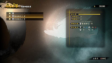 ꡼ No.031 | Ƥ2ס2ͤ緿ȵɡõƱԤŷѡפǺǤ֥饯ͷפξ󤬸