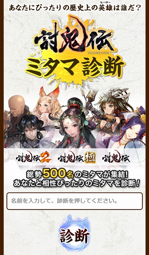 ꡼ No.002 | Ƥ ߥ޿ǡפ˥塼롣Ƥ2פΥߥޤä500̾