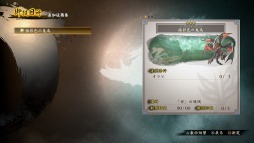 ꡼ No.001 | Ƥ2DLC3ơɲǤ̳ פۿ֤פμ¶ư2Ƥ