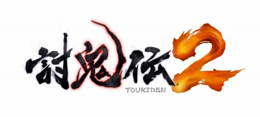 画像ギャラリー No.010のサムネイル画像 / 「討鬼伝2」,ダウンロードコンテンツ「追加任務集 六」を配信開始