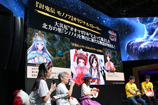 ꡼ No.013 | TGS 2016ϡƤ2פΥåץǡȤ䥳ܾ󡤡Ƥ ΥΥաפΥॷƥʤɤȯɽ줿ơݡ