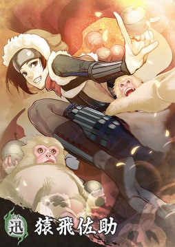 ꡼ No.006 | Ƥ2緿åץǡȡְספߥ4ȡ֤ʤ꤭«ŷѡפ䳫