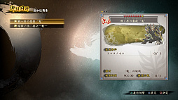 画像ギャラリー No.011のサムネイル画像 / 「討鬼伝2」,「追加任務集 拾壱」とミタマ「トロ(真田幸村)」が配信開始。11月2日のDLC情報も