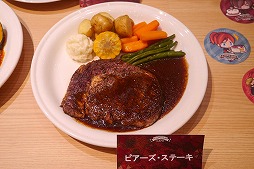 ꡼ No.032 | Ե̣աɥ˥塼ȡ֥֥饳װѥ⡼ɤμµץ쥤Ϫ줿֥Хϥ եߡƥ󥰡ץݡ