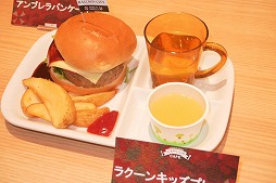 ꡼ No.035 | Ե̣աɥ˥塼ȡ֥֥饳װѥ⡼ɤμµץ쥤Ϫ줿֥Хϥ եߡƥ󥰡ץݡ