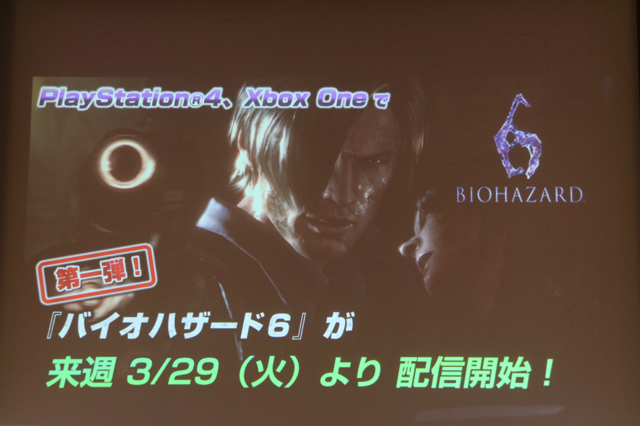 画像集 018 バイオハザードシリーズ 20周年感謝パーティー が開催 鈴木史朗さんと