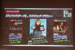 ꡼ No.008 | ֥Хϥɥ꡼ 20ǯեѡƥפšڻϯľץǥ塼꡼̥ϤǮä