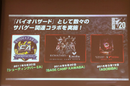 ꡼ No.026 | ֥Хϥɥ꡼ 20ǯեѡƥפšڻϯľץǥ塼꡼̥ϤǮä