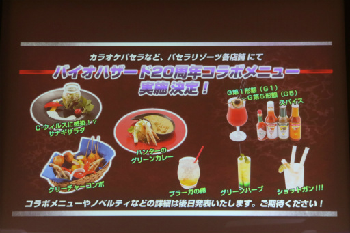 ꡼ No.037 | ֥Хϥɥ꡼ 20ǯեѡƥפšڻϯľץǥ塼꡼̥ϤǮä