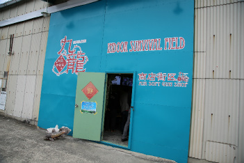 ꡼ No.061 | ХϥɤȥܤɥХХեɡֶζ ƮԳפ̥롼ΥХХ륲­θƤ