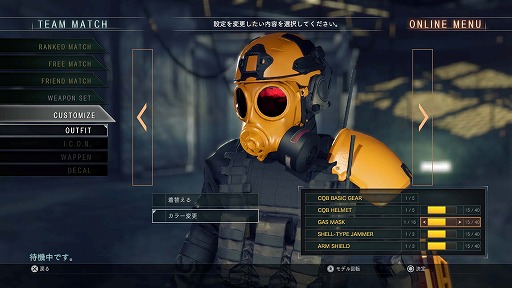 バイオハザード アンブレラコア のプレオーダーが本日開始 特典も公開
